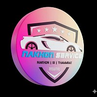 โลโก้ของเรา