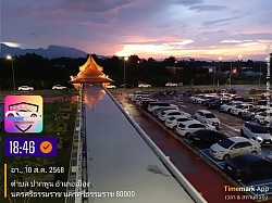 สนามบินนครศรีฯ