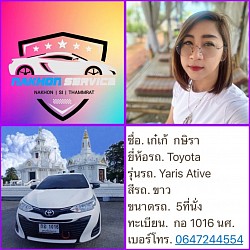 ผู้บริหาร