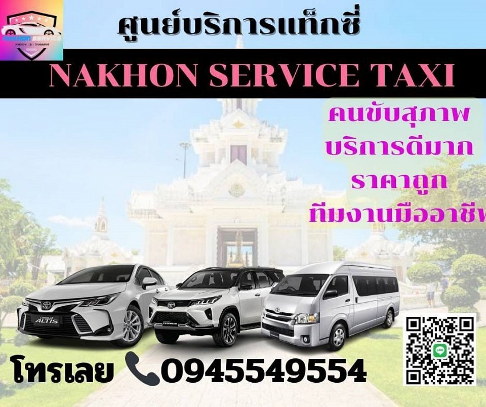 ตัวอย่างรถ