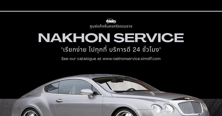 โลโก้สำรอง