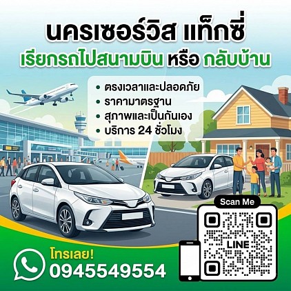 ตัวอย่างรถ